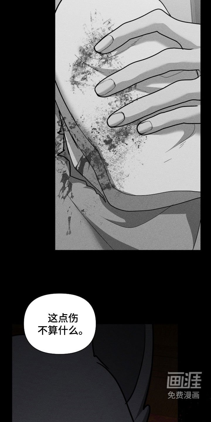 第82章：【第二季】噩梦的夜晚