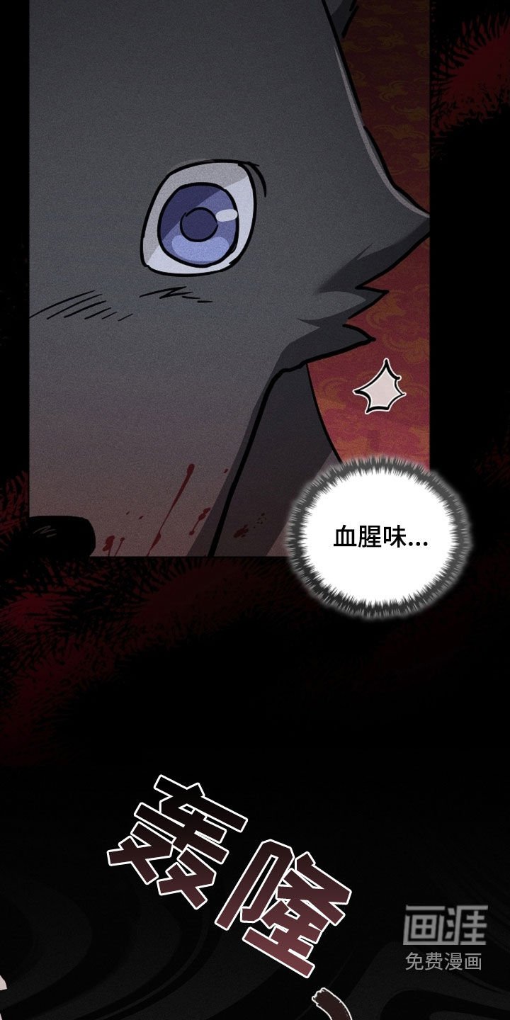 第82章：【第二季】噩梦的夜晚
