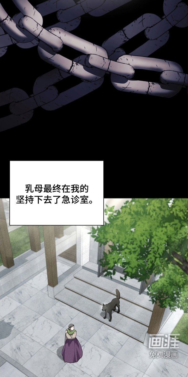 第82章：【第二季】噩梦的夜晚