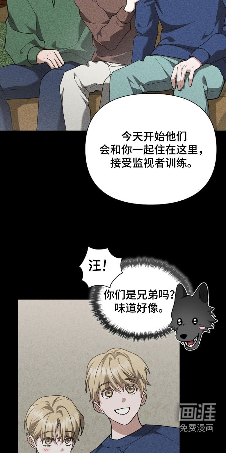 第82章：【第二季】噩梦的夜晚