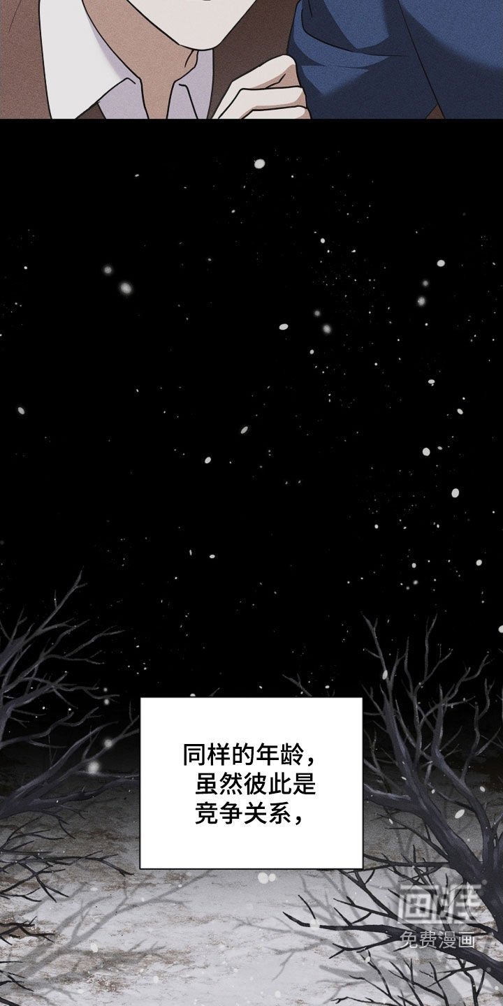 第82章：【第二季】噩梦的夜晚