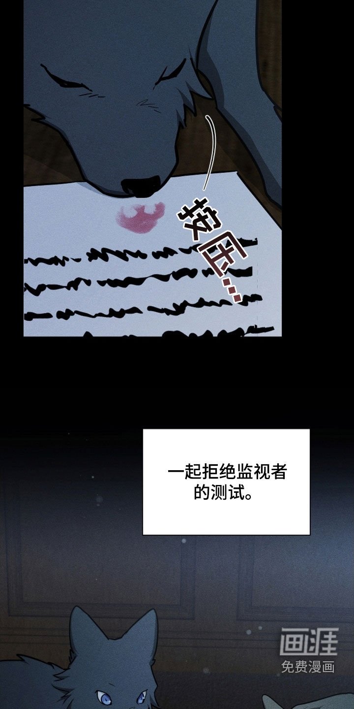 第82章：【第二季】噩梦的夜晚