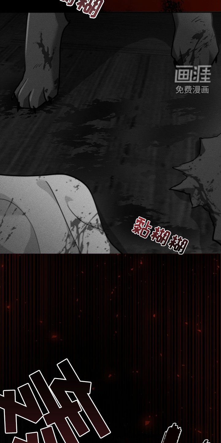 第83章：【第二季】屠夫
