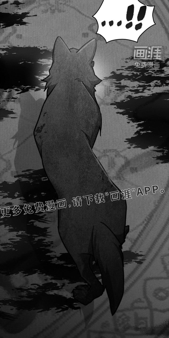 第83章：【第二季】屠夫
