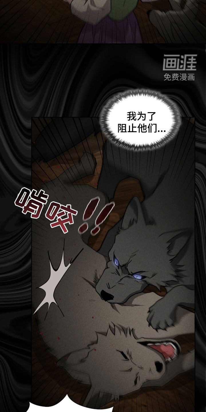 第83章：【第二季】屠夫