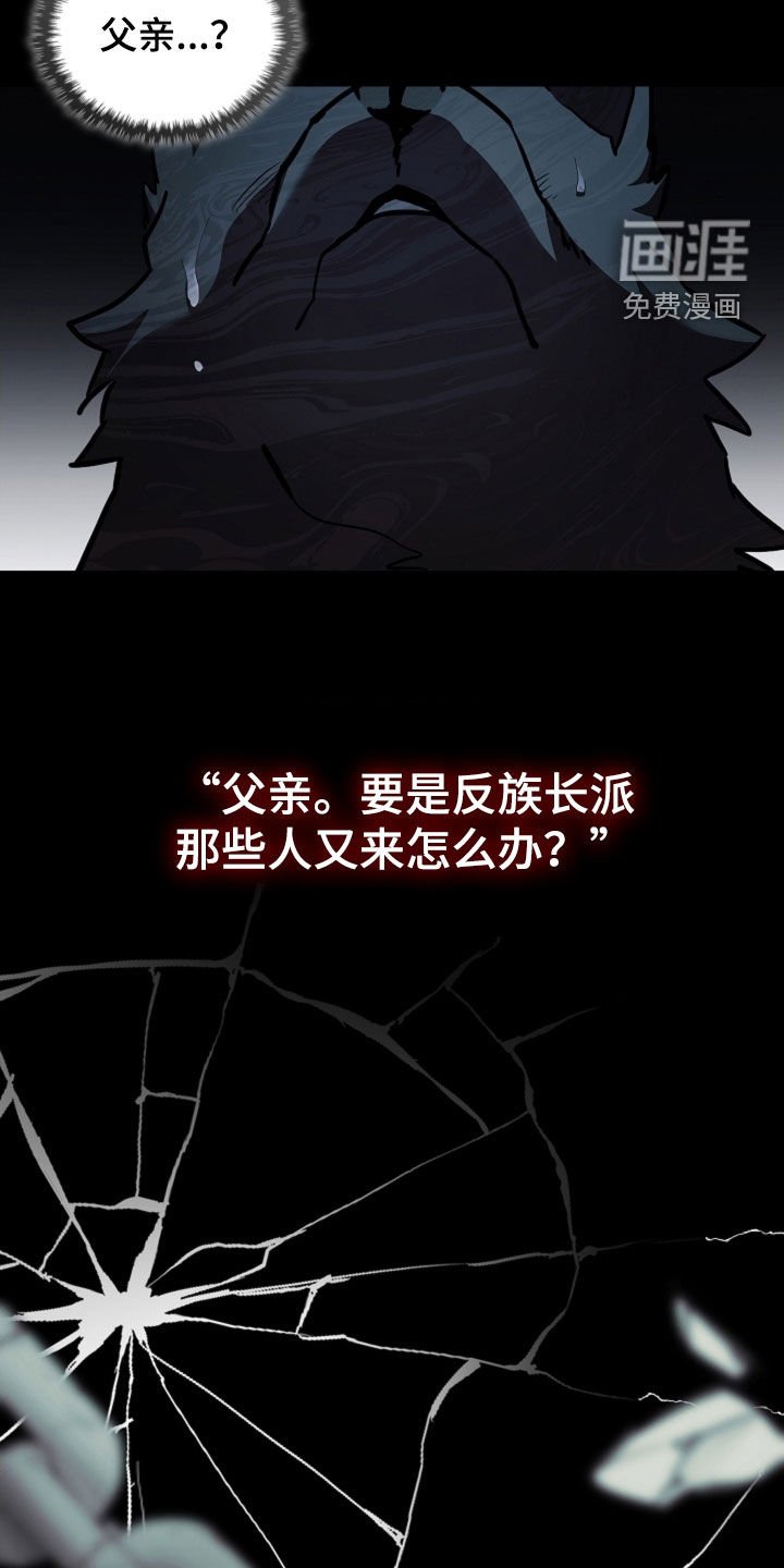 第83章：【第二季】屠夫