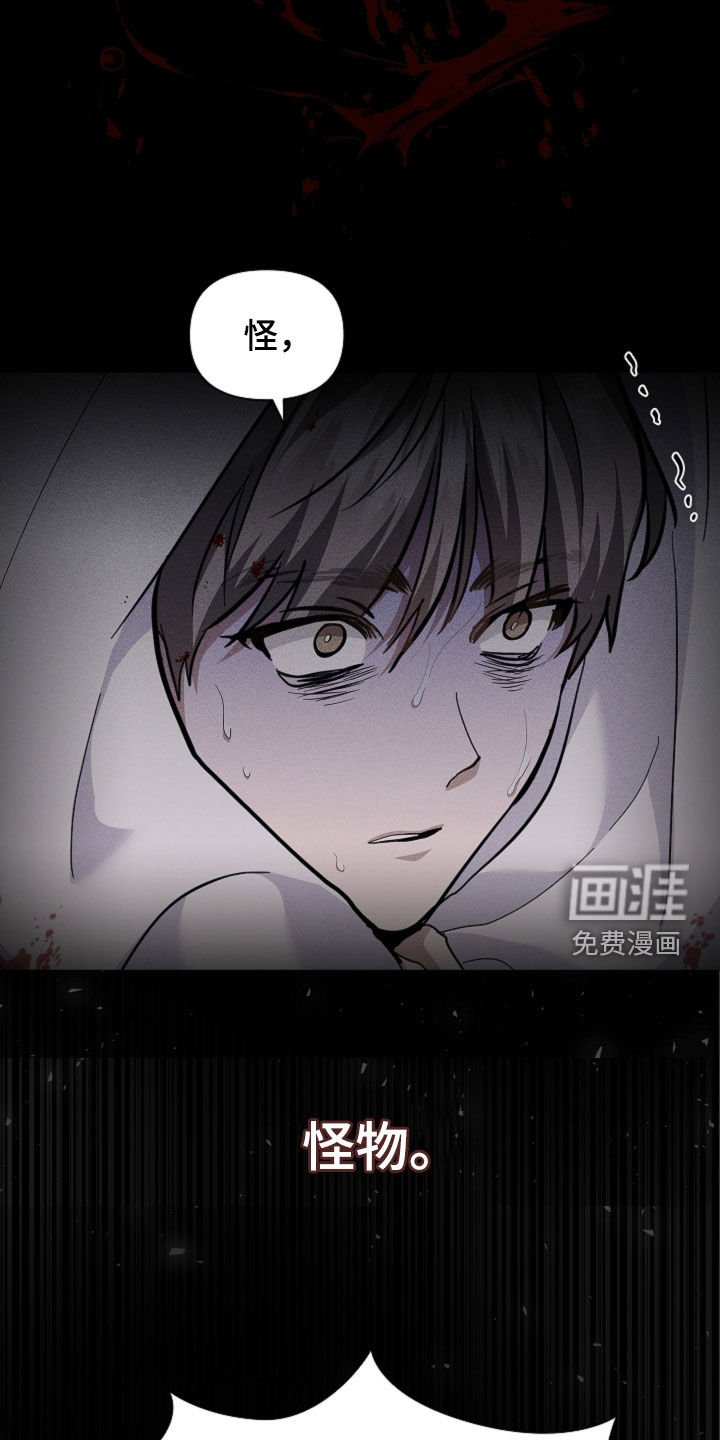第83章：【第二季】屠夫
