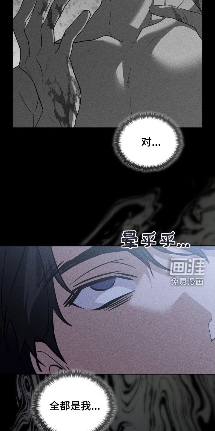 第83章：【第二季】屠夫