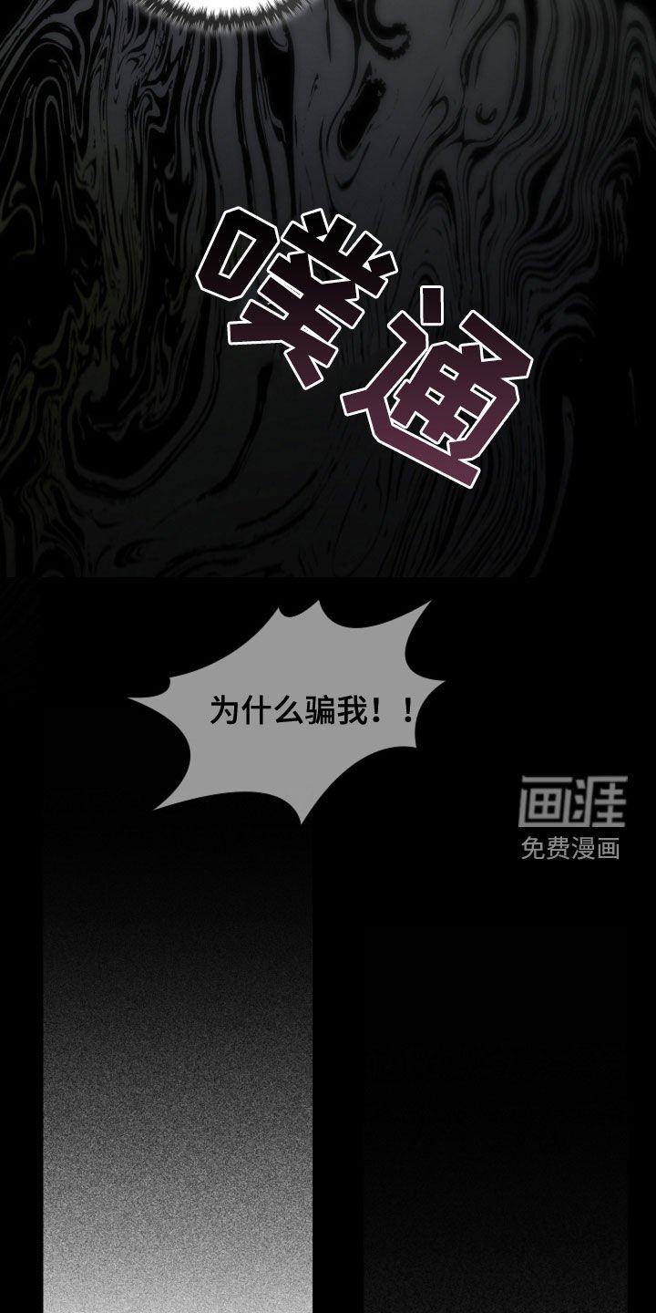 第83章：【第二季】屠夫