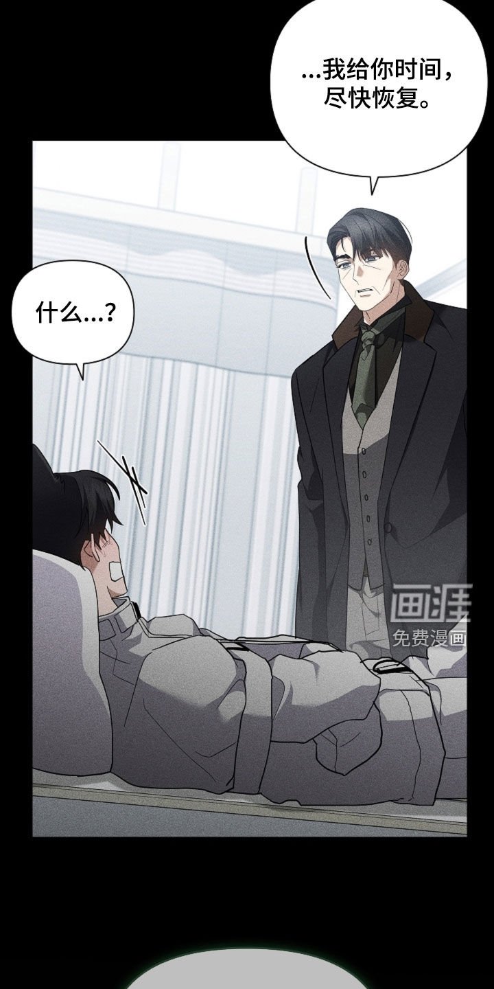 第83章：【第二季】屠夫