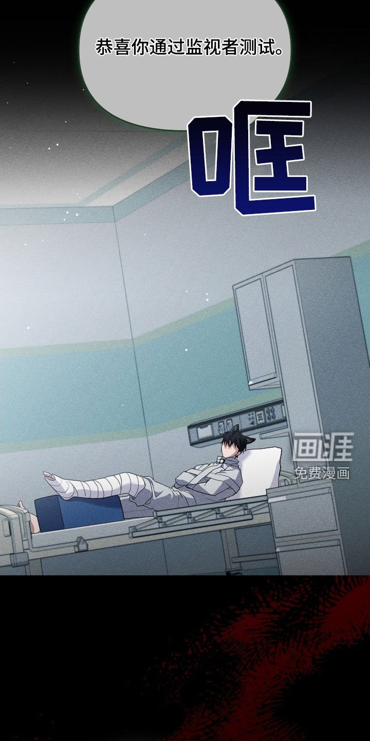 第83章：【第二季】屠夫