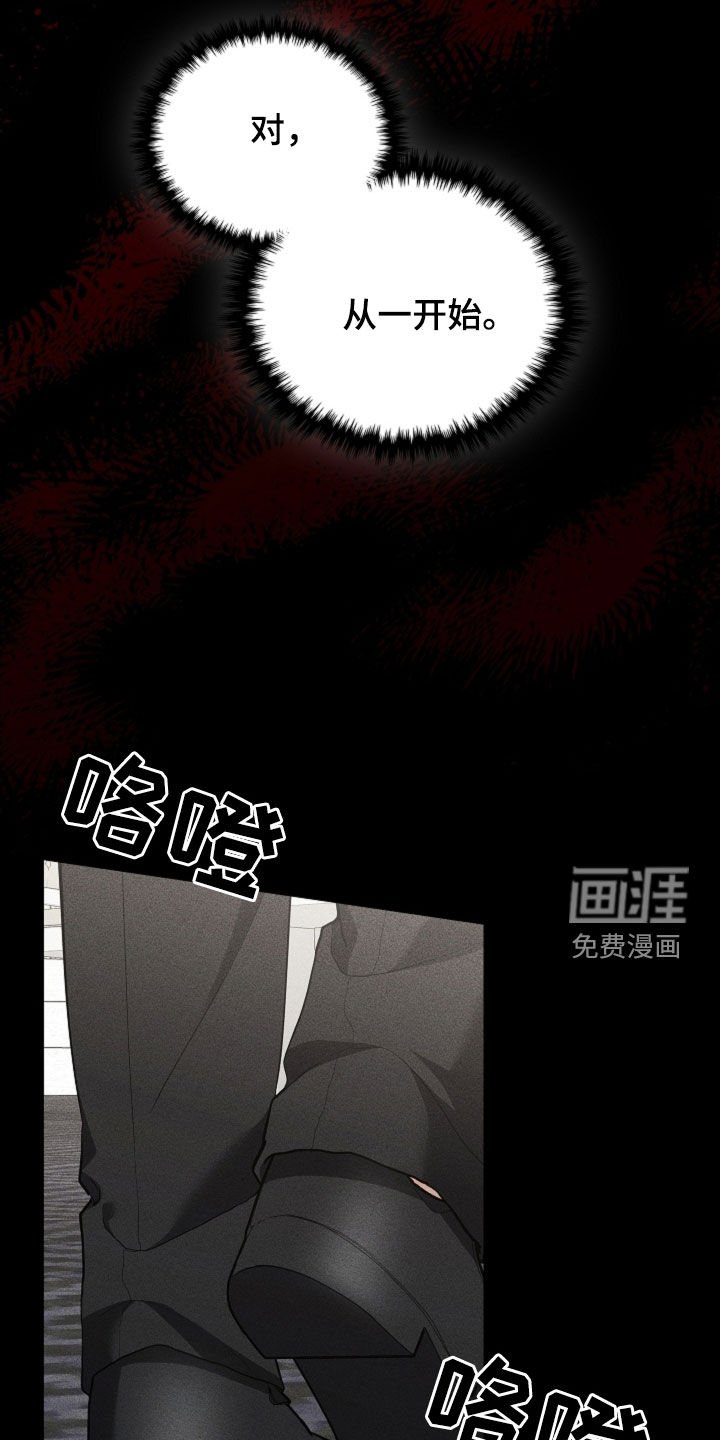 第83章：【第二季】屠夫