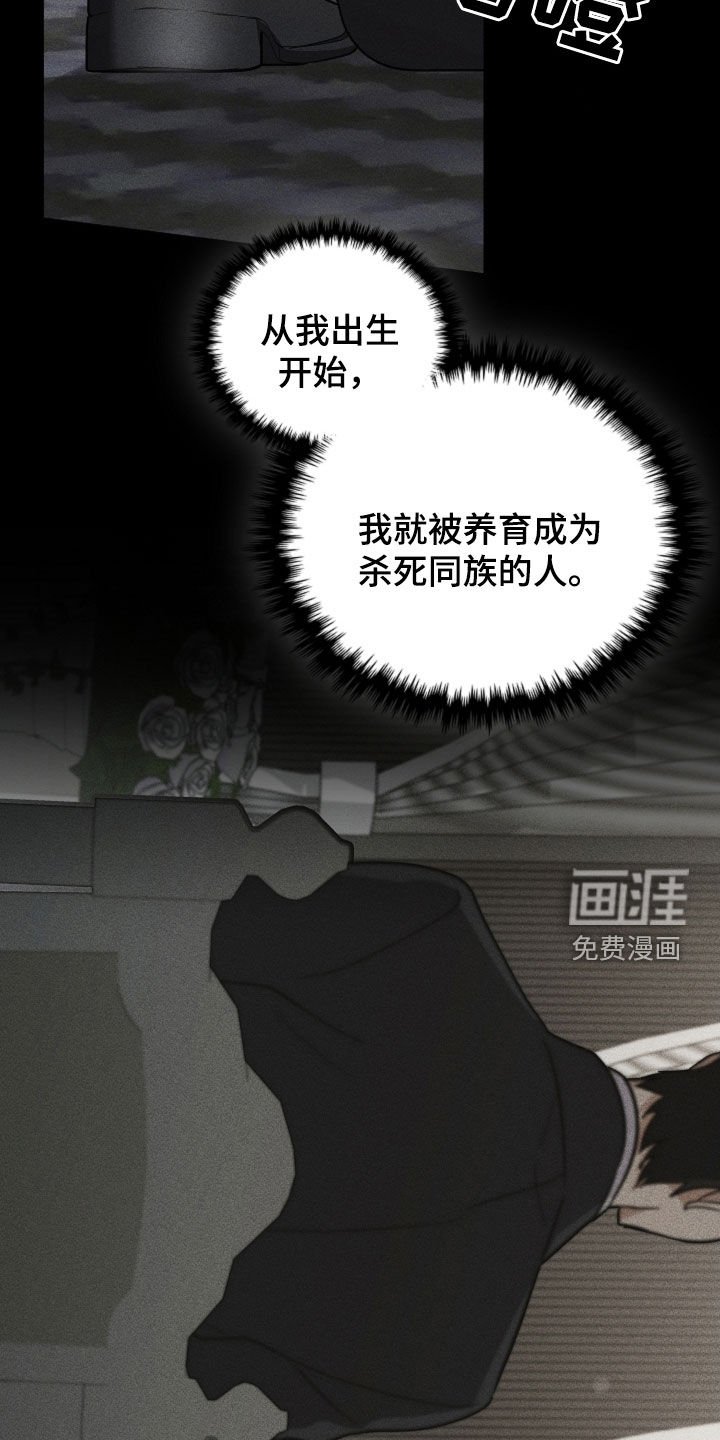 第83章：【第二季】屠夫