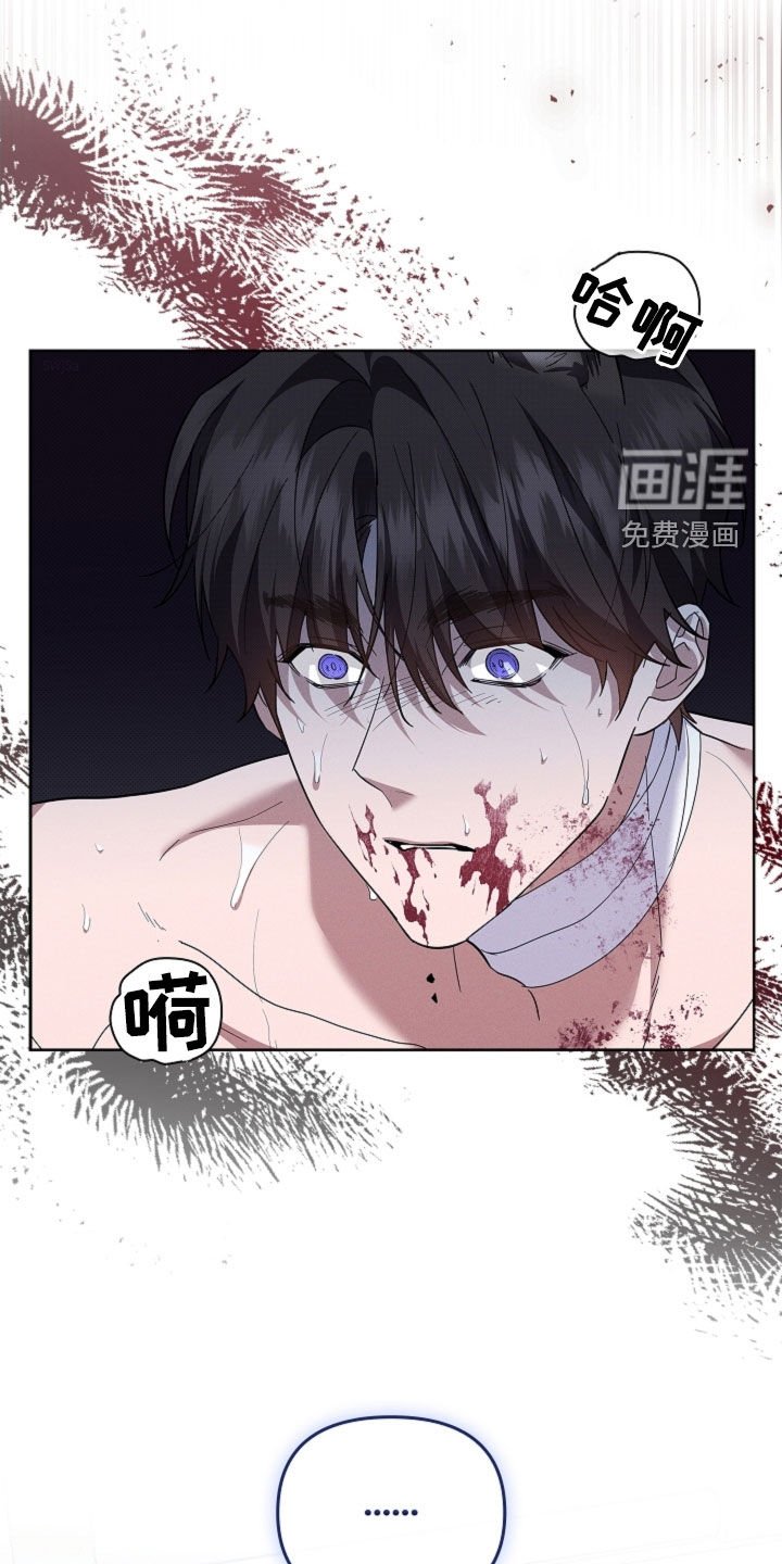 第83章：【第二季】屠夫