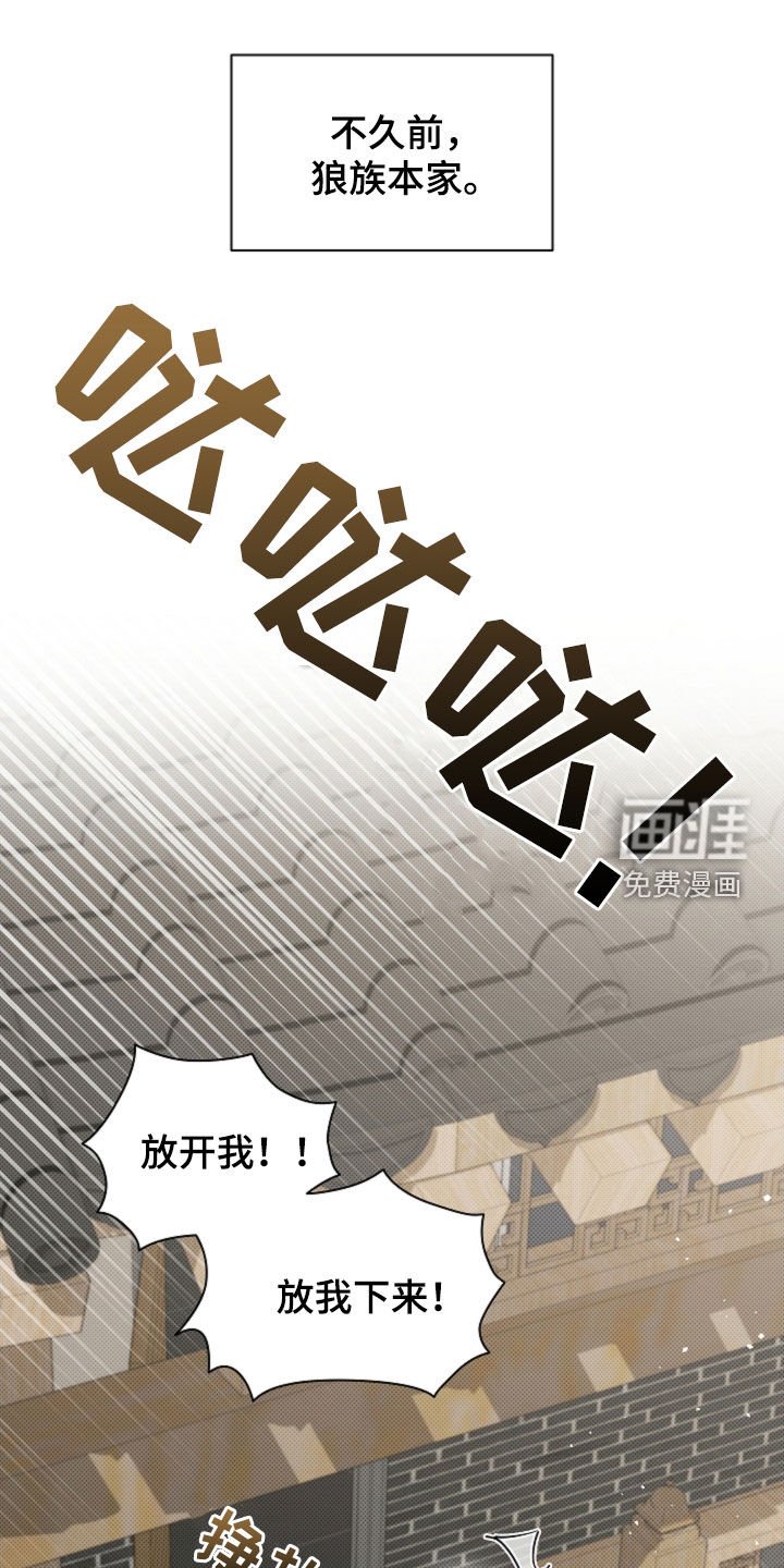 第84章：【第二季】家人