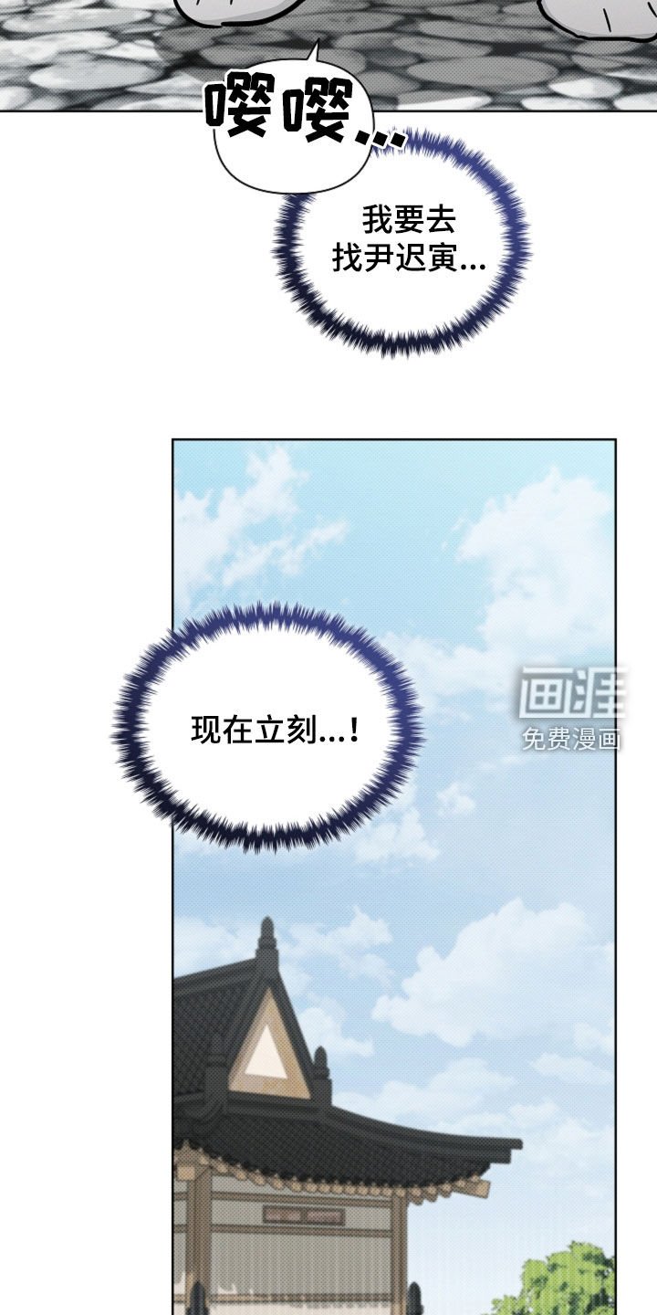 第84章：【第二季】家人