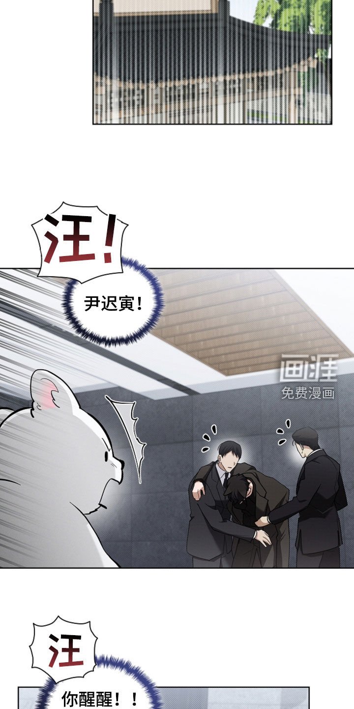 第84章：【第二季】家人