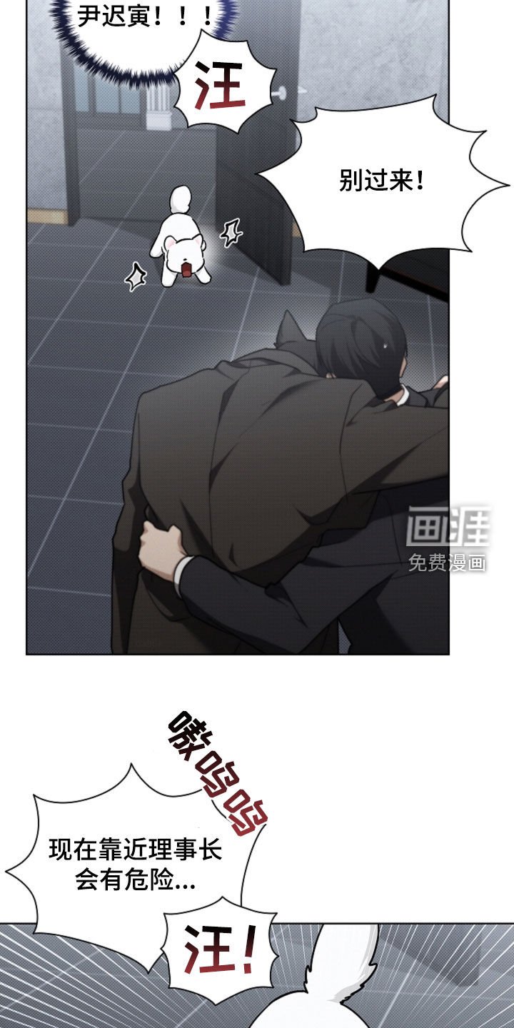第84章：【第二季】家人