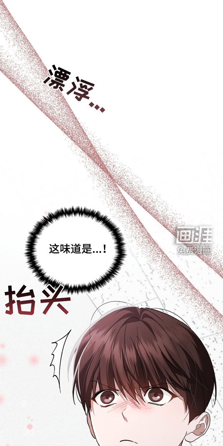 第84章：【第二季】家人