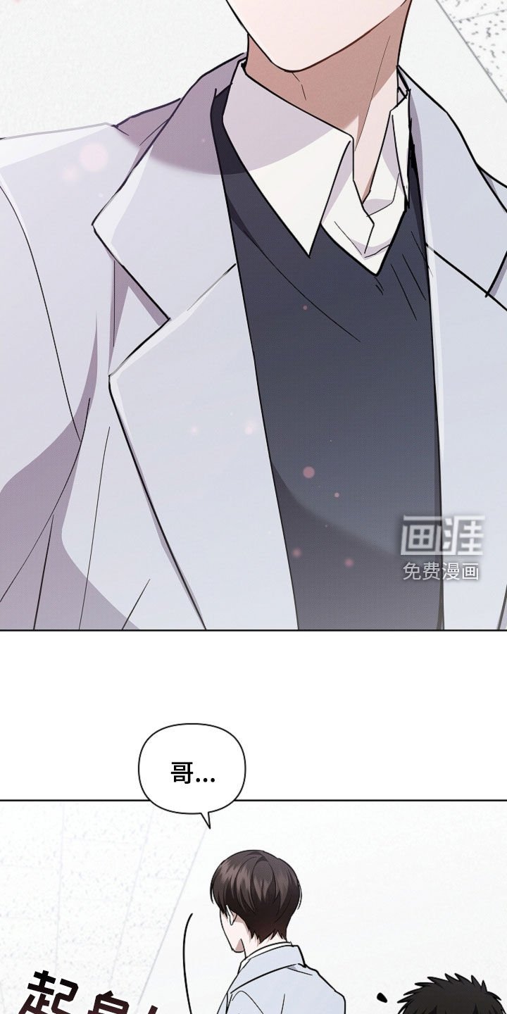 第84章：【第二季】家人