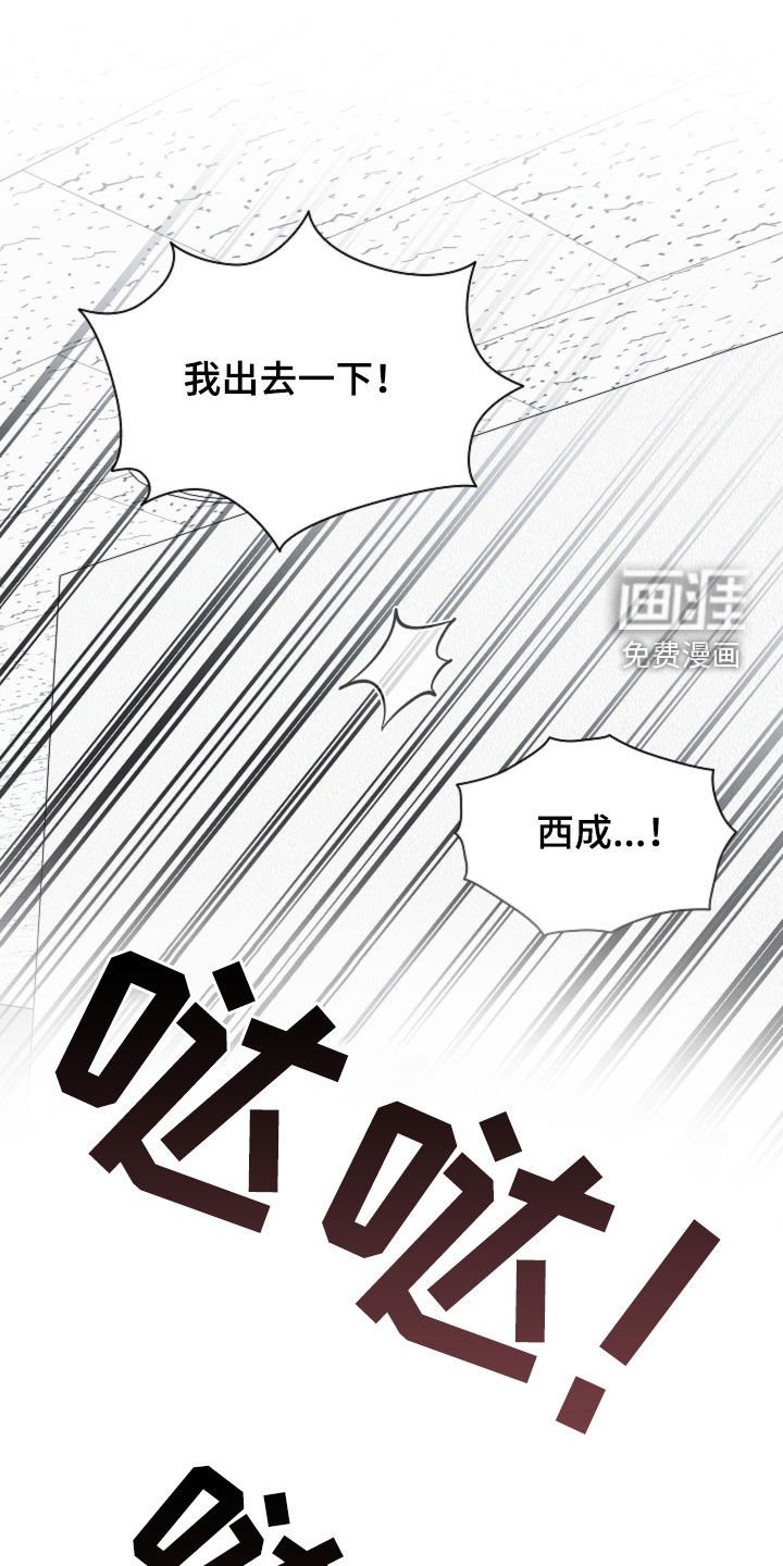 第84章：【第二季】家人