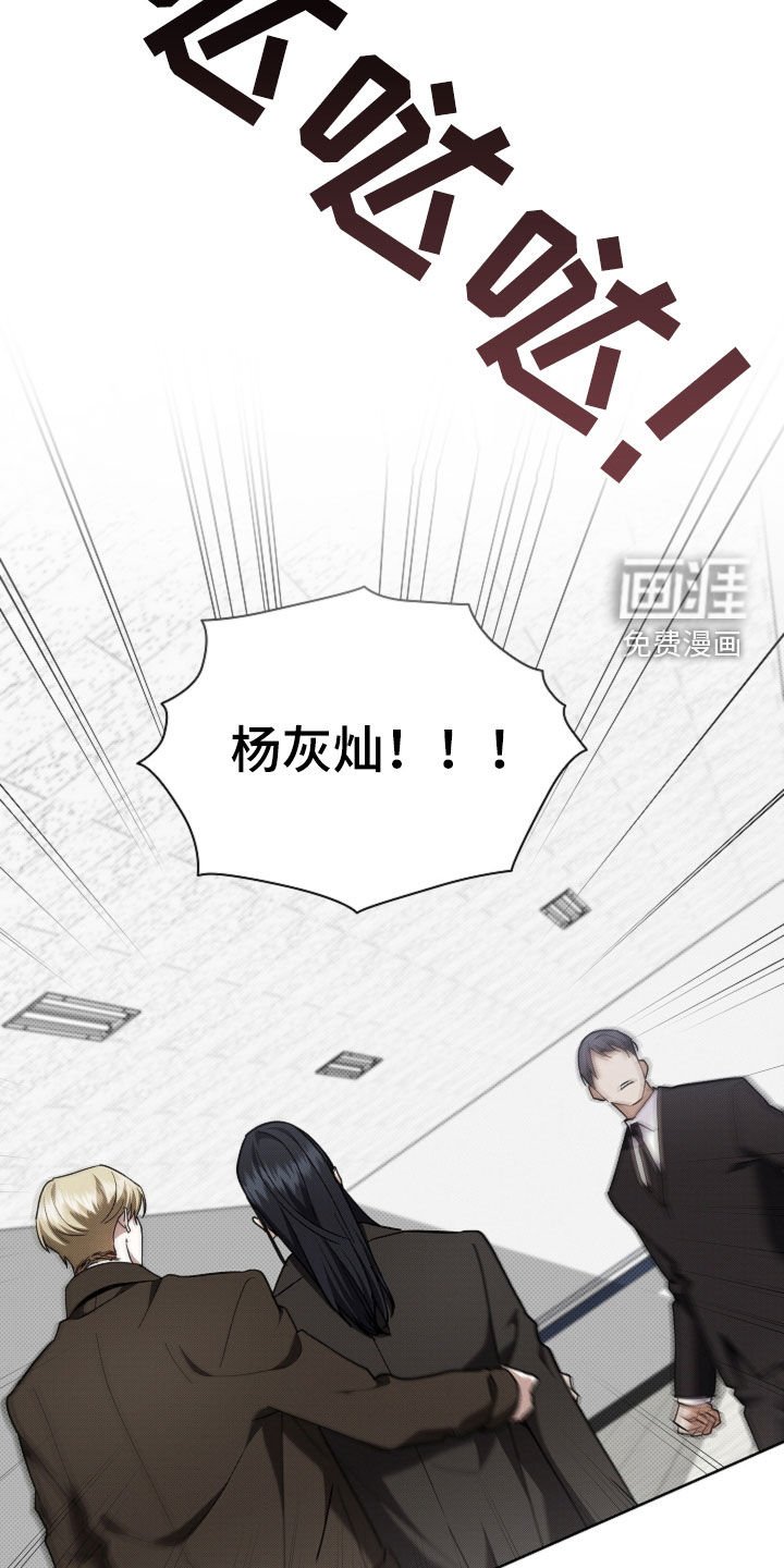 第84章：【第二季】家人