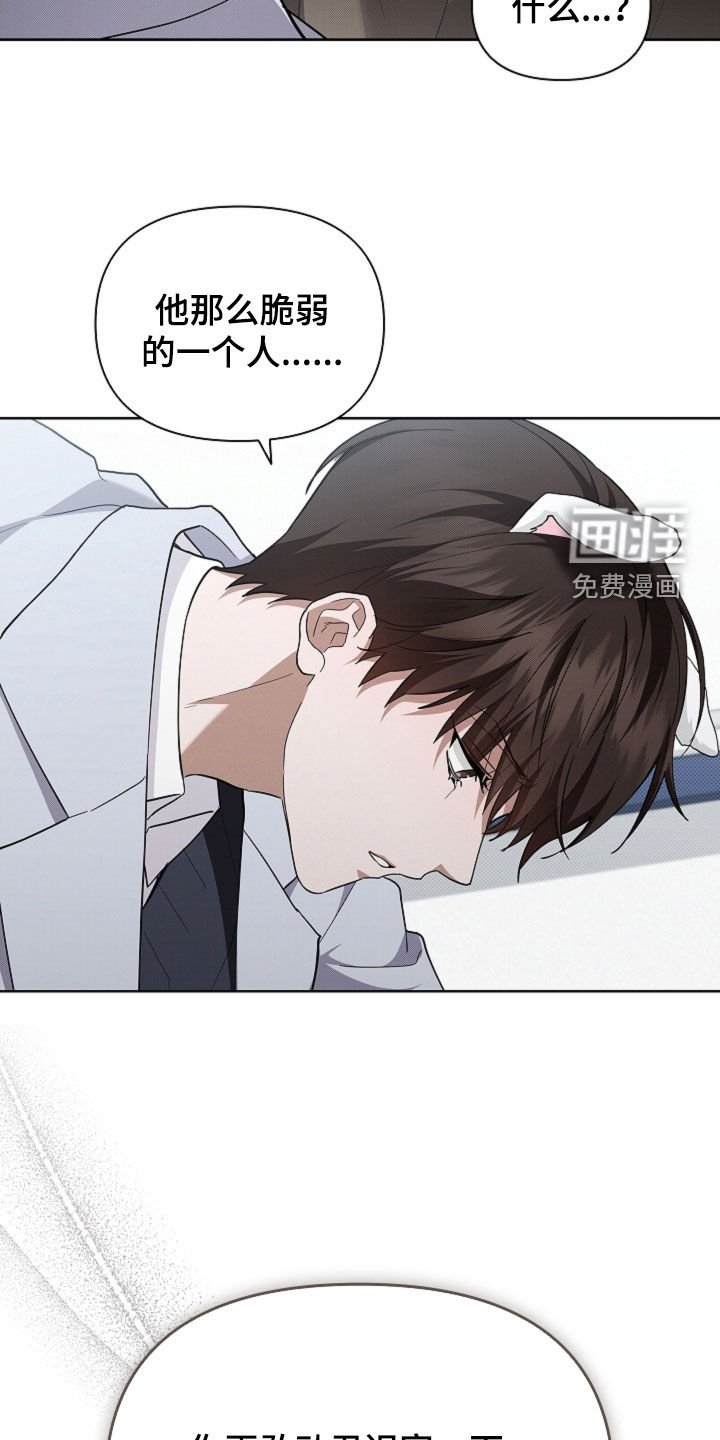 第84章：【第二季】家人