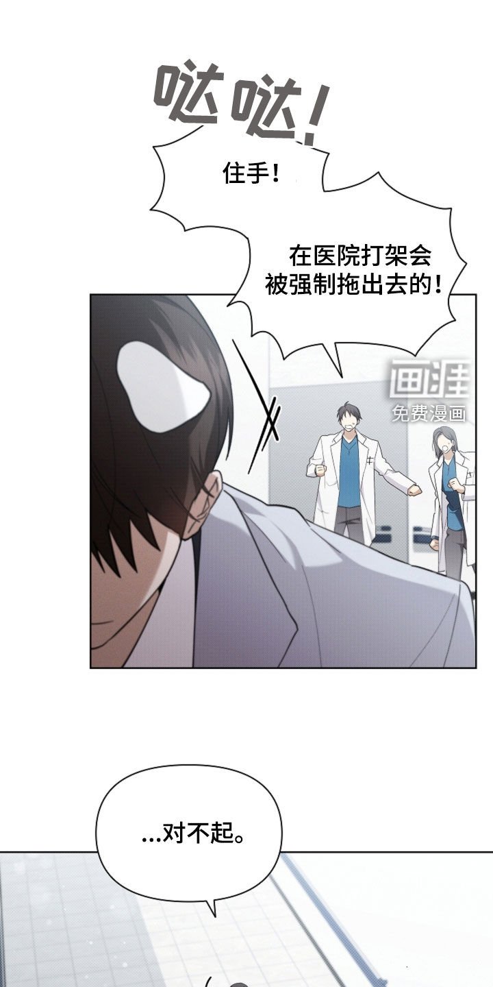 第84章：【第二季】家人