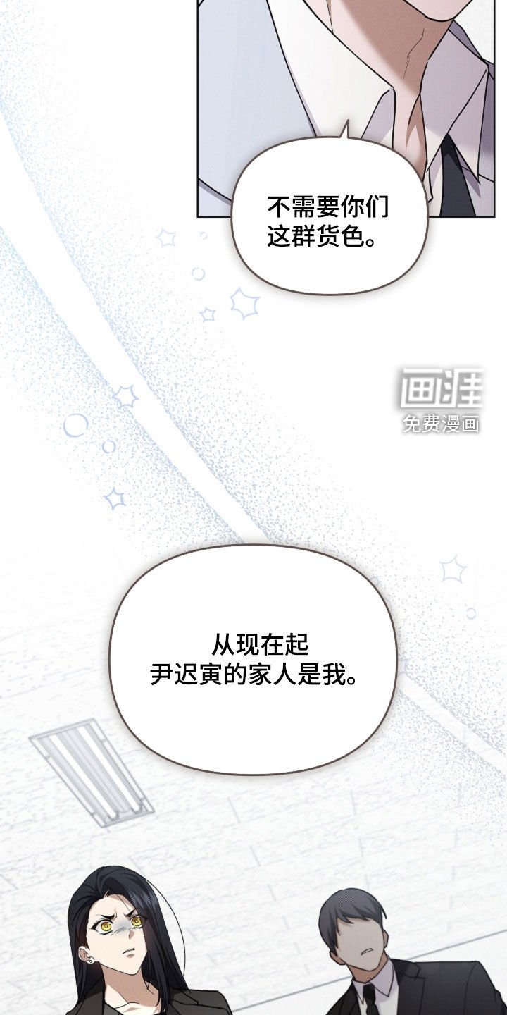 第84章：【第二季】家人