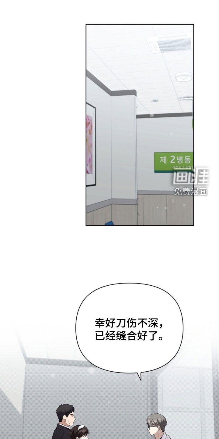 第85章：【第二季】不可能发生