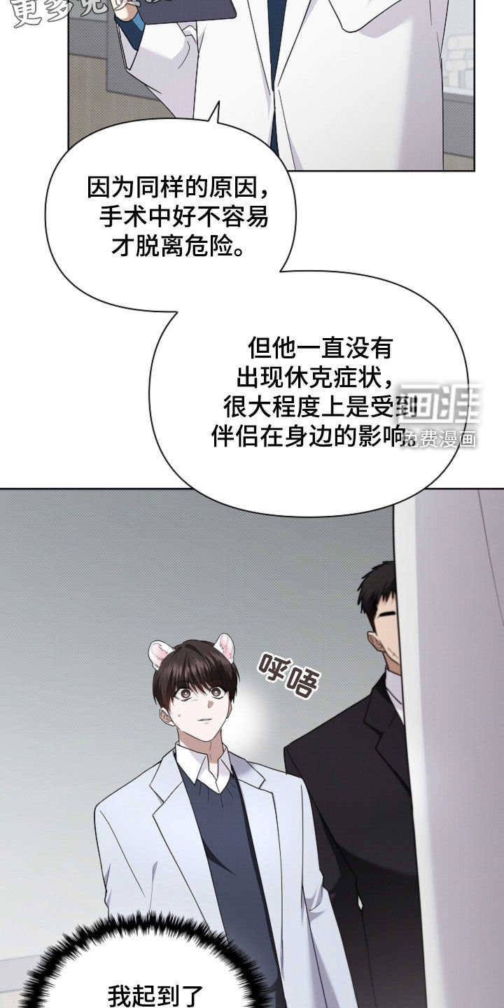 第85章：【第二季】不可能发生