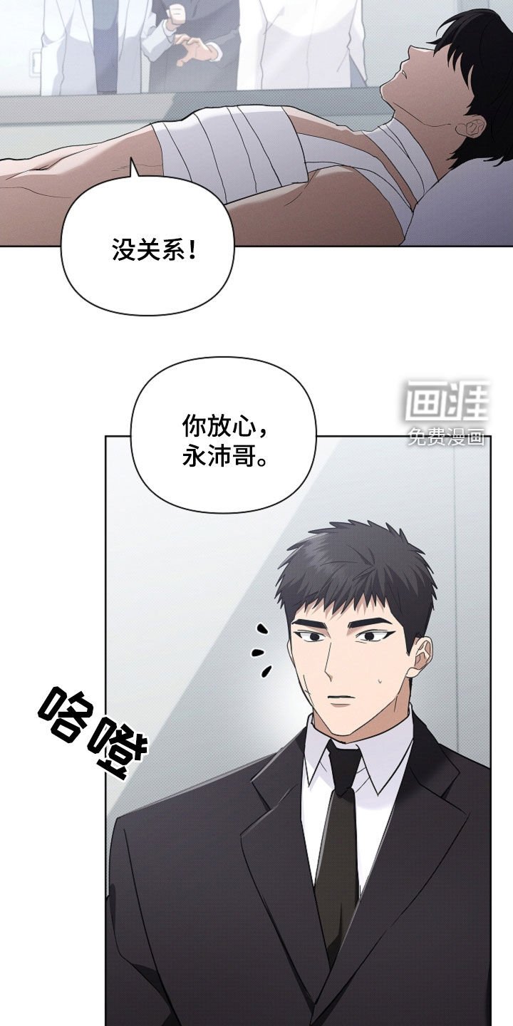 第85章：【第二季】不可能发生