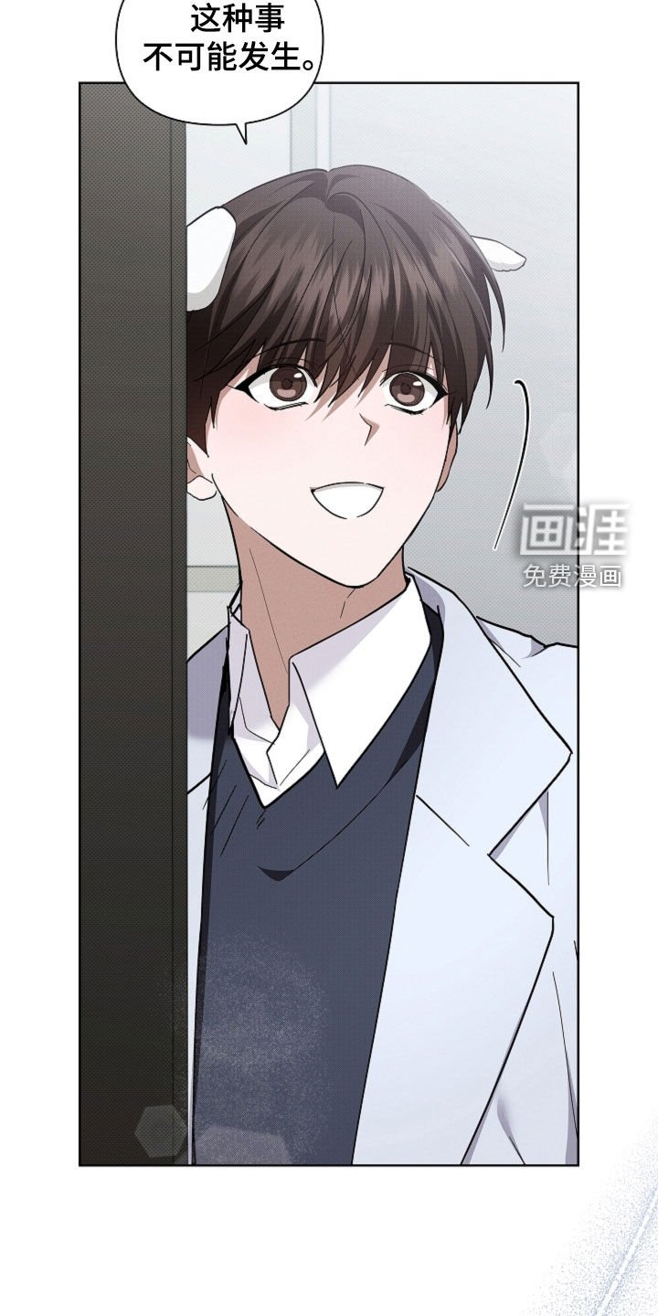 第85章：【第二季】不可能发生