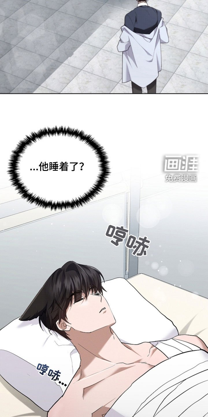 第85章：【第二季】不可能发生