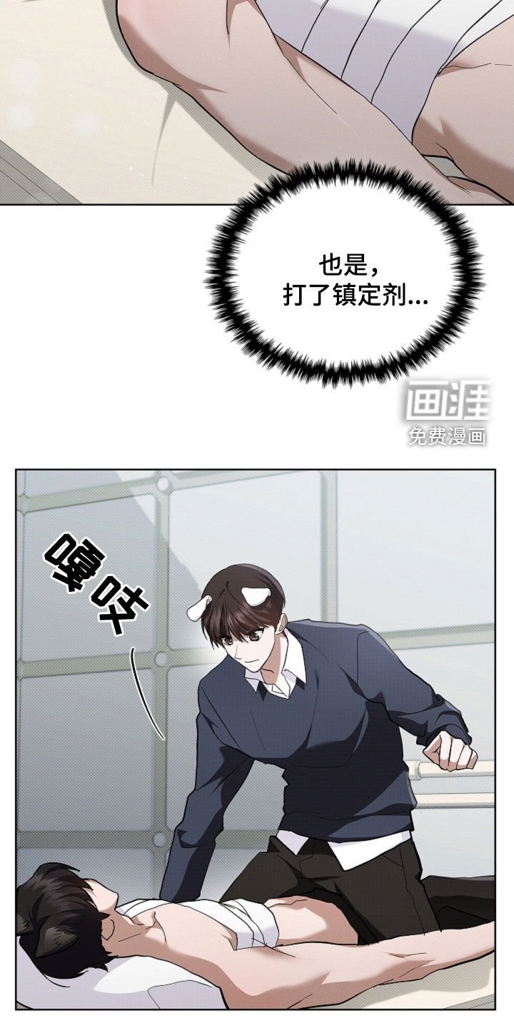 第85章：【第二季】不可能发生
