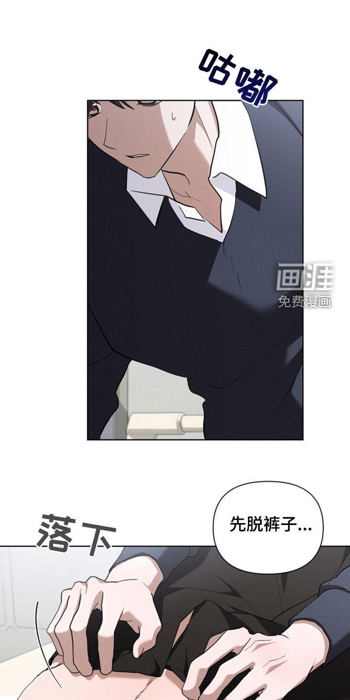 第85章：【第二季】不可能发生