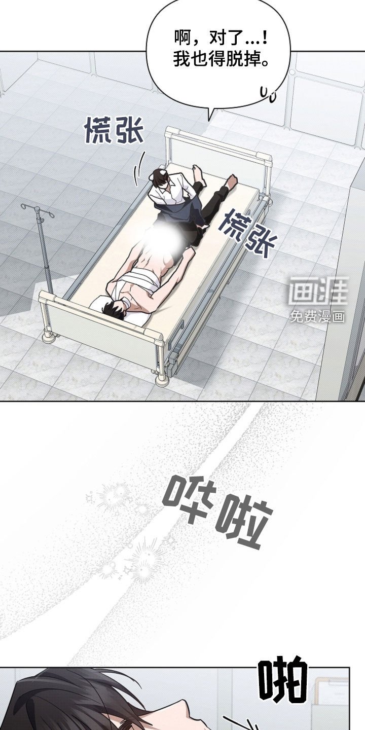 第85章：【第二季】不可能发生