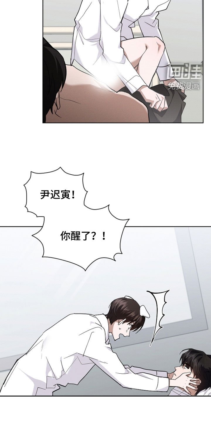 第85章：【第二季】不可能发生