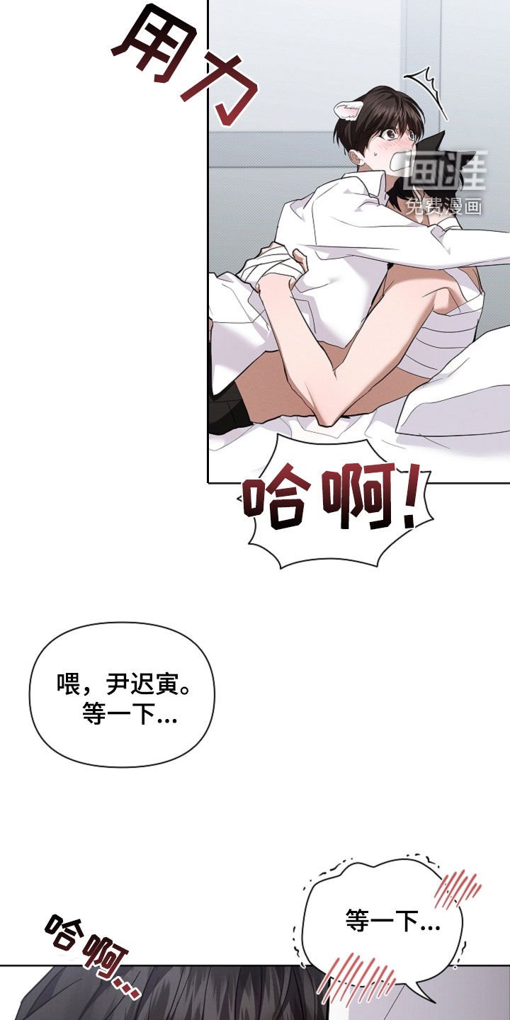 第85章：【第二季】不可能发生