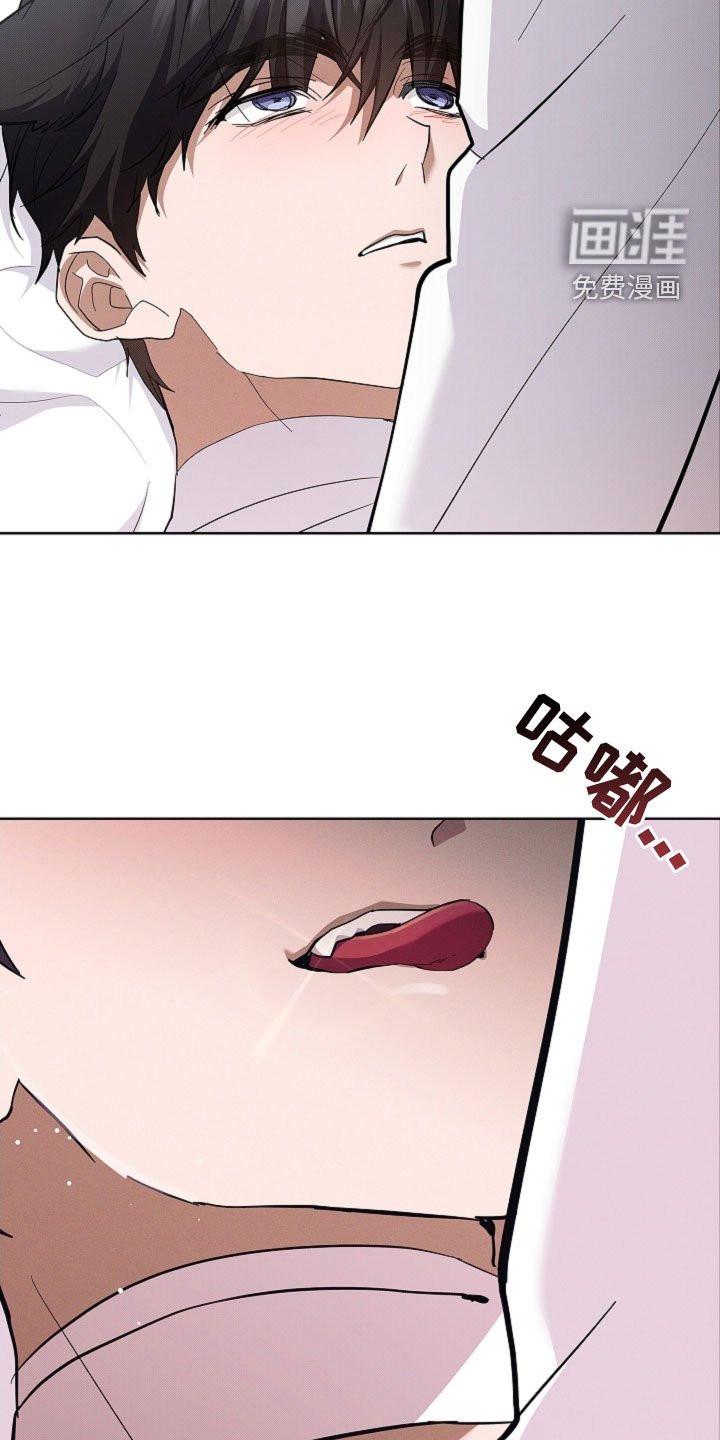 第85章：【第二季】不可能发生