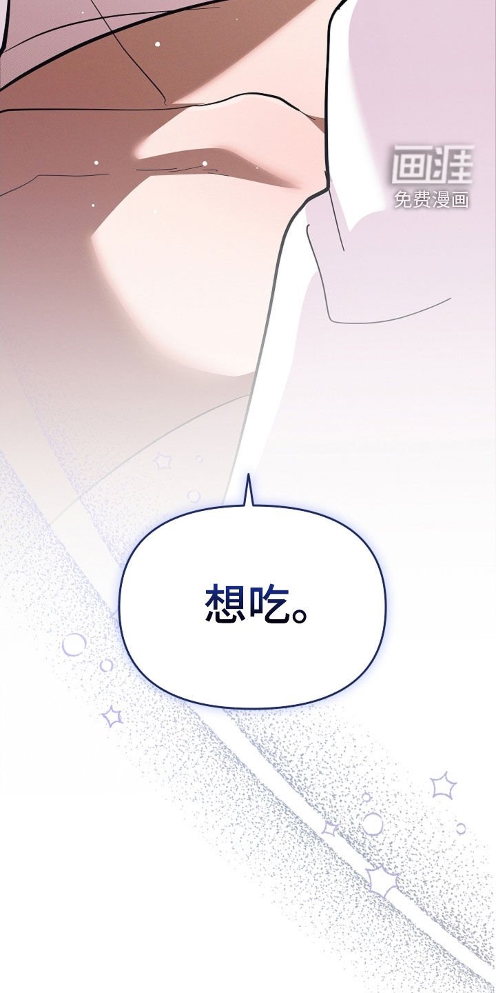 第85章：【第二季】不可能发生