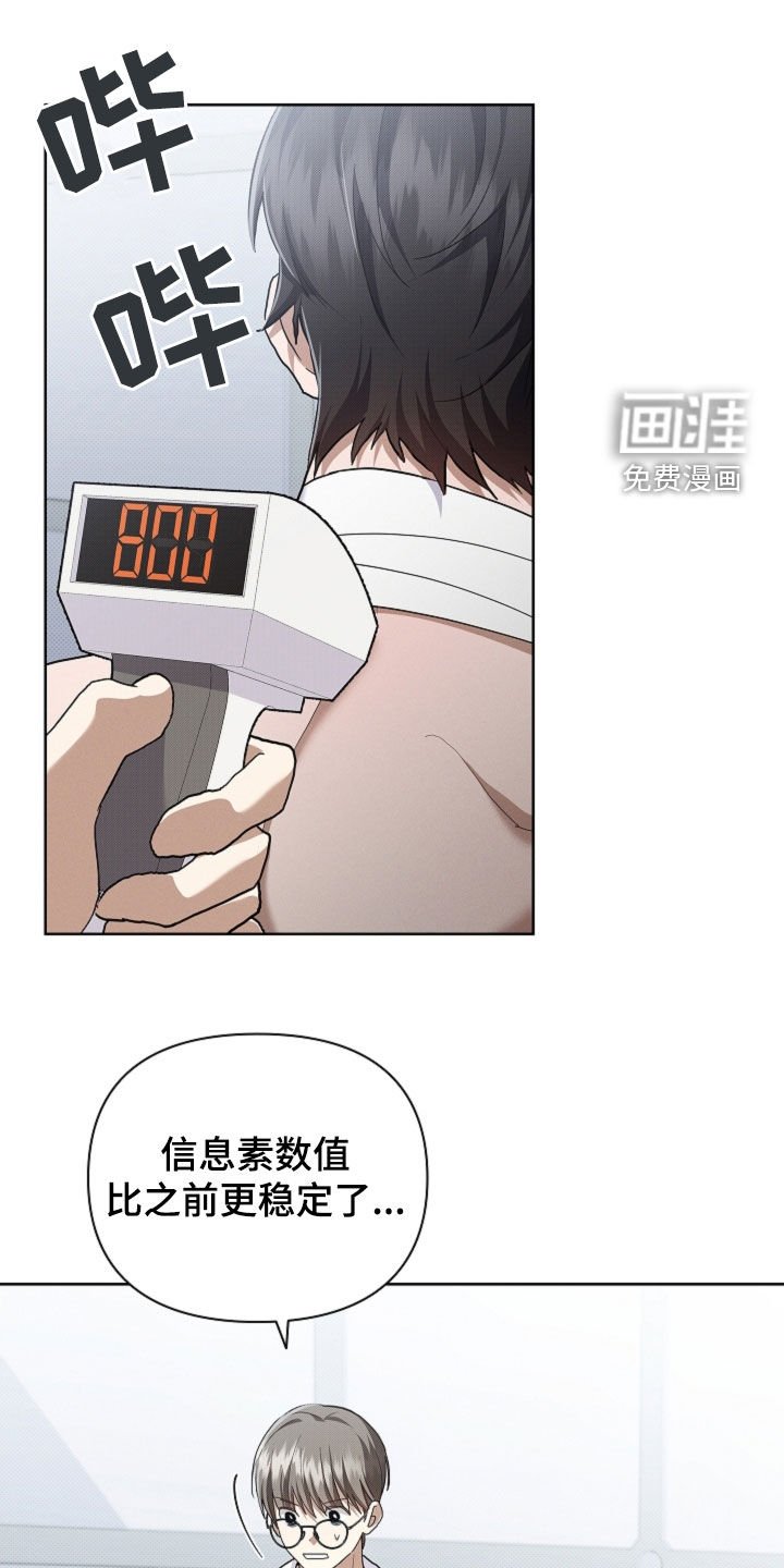 第86章：【第二季完结】双向奔赴