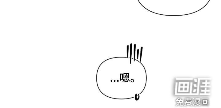 第86章：【第二季完结】双向奔赴