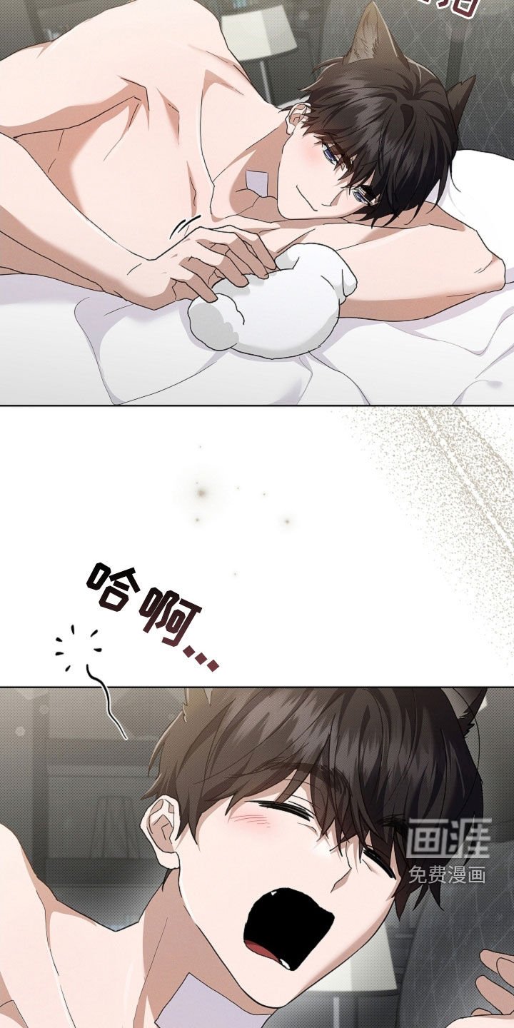 第86章：【第二季完结】双向奔赴
