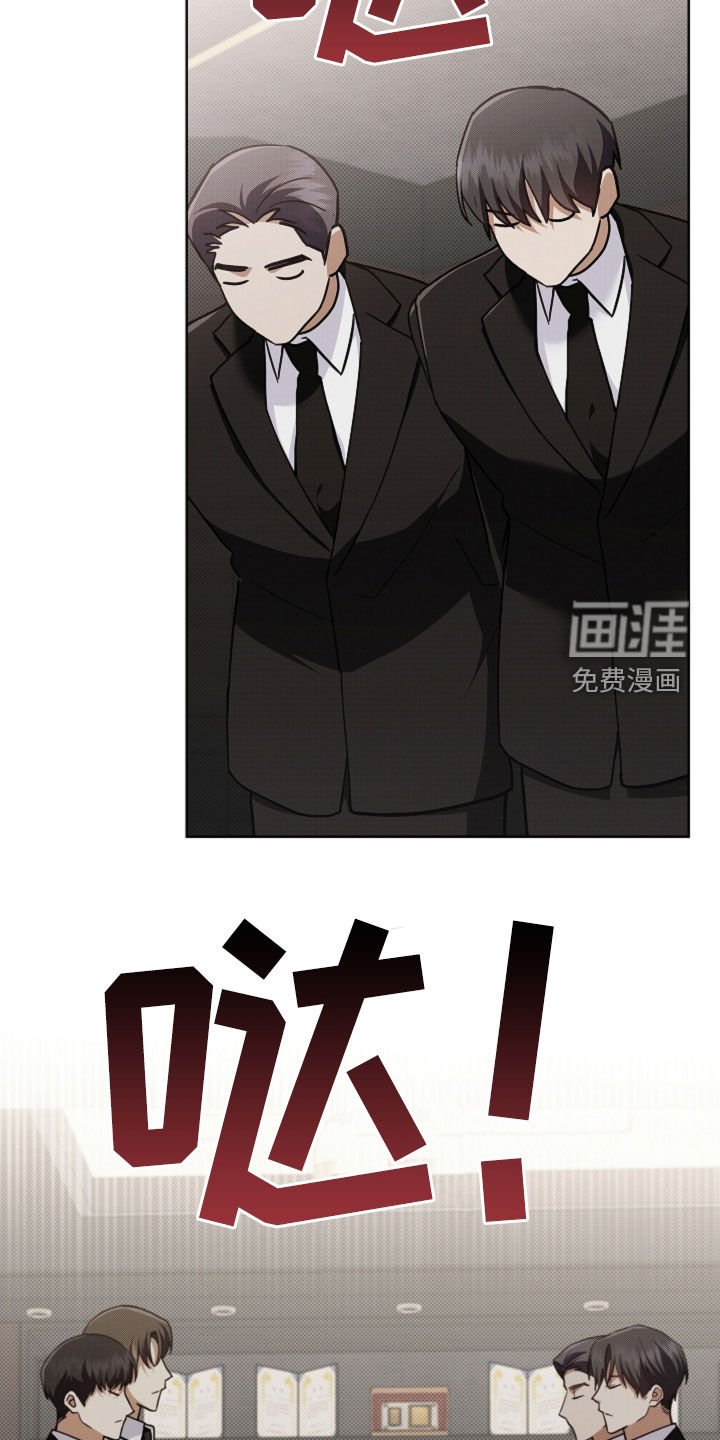 第87章：【番外】代表监视者