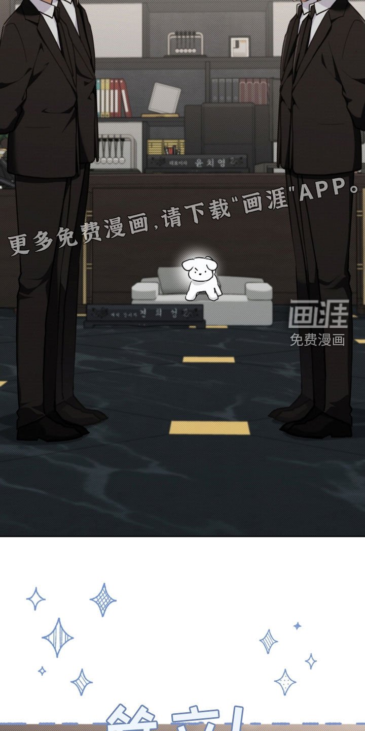 第87章：【番外】代表监视者