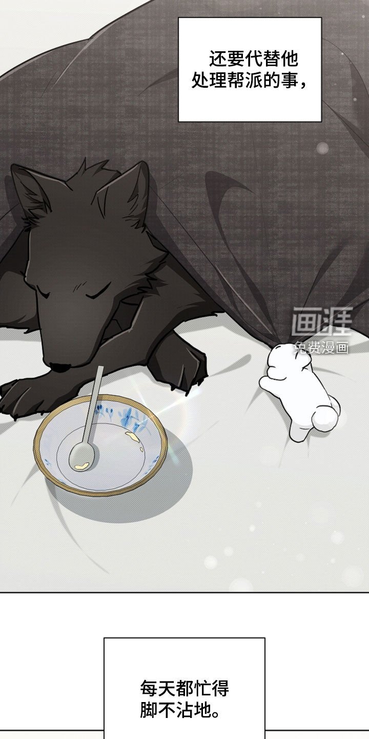 第87章：【番外】代表监视者
