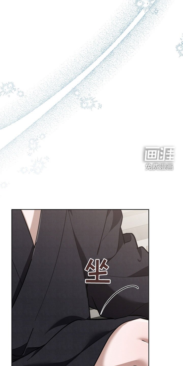 第87章：【番外】代表监视者