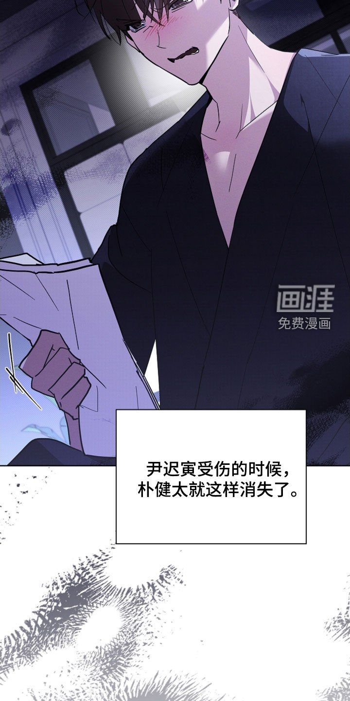 第87章：【番外】代表监视者