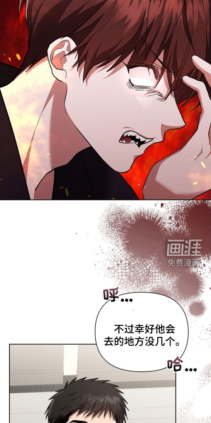 第87章：【番外】代表监视者